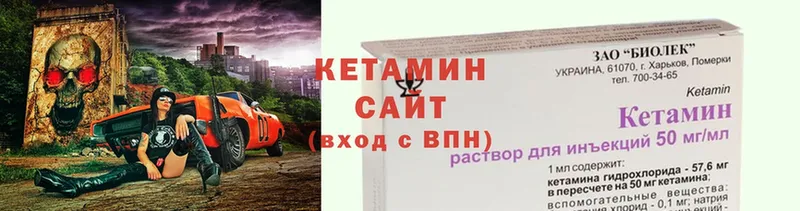 КЕТАМИН ketamine  Гаджиево 