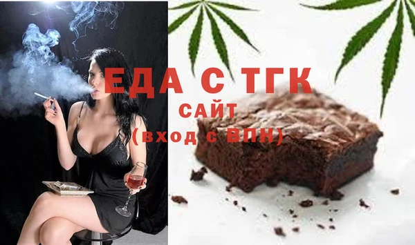 мяу мяу кристалл Белоозёрский